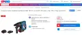 BOSCH GBH 18V-21 - Акумулаторен безчетков перфоратор 2x18V 4.0Ah, снимка 7