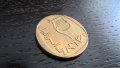 Монета - Израел - 25 агори | 1978г., снимка 2