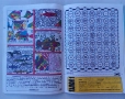 Комикс списание МАГ Бр. 1 / 1993, снимка 6
