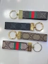 Ключодържатели ⚜️ Louis Vuitton Gucci , снимка 2