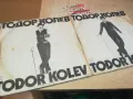 тодор колев 2бр плочи 1202250945, снимка 5