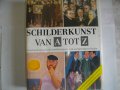 "Живопис от А до Я"-1987г-"Schilderkunst Van A tot Z"-изд.REBO Production-Каталог/Справочник, снимка 1