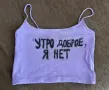 Разпродажба! 2 евро!!, снимка 9