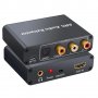 Цифров към аналогов аудио конвертор (DAC) HDMI ARC към AV/RCA,SPDIF,coaxial, снимка 1 - Части и Платки - 31150797