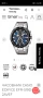 часовници Часовник Casio Edifice EFR-519, снимка 4