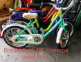 Велосипеди - колела внос Германия 16"18"20"  и BMX, снимка 3