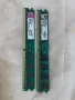 Стара RAM памет за настолни комп., снимка 1