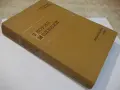 Книга "Теория моделей - Г.Кейслер / Ч.Ч.Чэн" - 616 стр., снимка 11