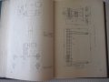 Книга"Механиз.на товаро разтов.работи в ...-П.Николов"-296ст, снимка 6