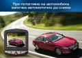 Видеорегистратор за кола, снимка 8