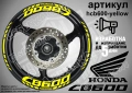 Honda CB600 кантове и надписи за джанти, снимка 10