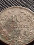 МОНЕТА 10 стотинки 1912г. ЦАРСТВО БЪЛГАРИЯ СТАРА РЯДКА ЗА ЦЕНИТЕЛИ 36368, снимка 2