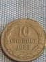 Монета 10 стотинки 1888г. Княжество България за КОЛЕКЦИОНЕРИ 39543, снимка 3