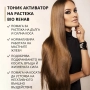 Серия Bio Rehab , снимка 8