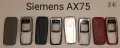 Панели за Siemens SX1,SL45,S35,M35,S45,M75,CX75,S75,C30,ST55,ST60,AX72,AX75,A31,C65,SL55, снимка 14