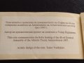 Сертификат за автентичност БНБ 500 лева 1997г. за КОЛЕКЦИЯ 40932, снимка 2