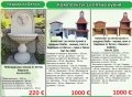 Комплекти за лятна кухня от бетон - чешми, барбекюта, кухненски плот, снимка 6