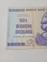ЗАМБАБВЕ БАНКНОТА 10 ТРИЛИОНА 2008 Г , снимка 2