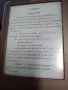Електронна книга Tolino Shine, снимка 4