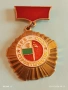Рядък медал НРБ-СССР за много добра работа в строителството за КОЛЕКЦИОНЕРИ 52849, снимка 10