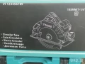 Ръчен циркуляр Kraftworld HS7000-185 mm 1200w, снимка 4