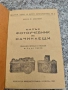 книга Малък фото учебник за начинаещи .Волф Дьоринг + Сценарии, снимка 1