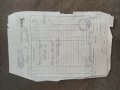 Продавам стари документи Кореком фактури, снимка 3