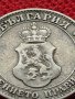 МОНЕТА 20 стотинки 1906г. ЦАРСТВО БЪЛГАРИЯ СТАРА РЯДКА ЗА КОЛЕКЦИОНЕРИ 35885, снимка 9