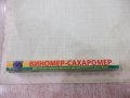Виномер - сахаромер "ШаКриз" нов, снимка 1
