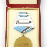 Медал Ветеран на труда с оригинална кутия-Соц награда, снимка 4 - Колекции - 37505441