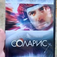 Соларис DVD с Джордж Клуни , снимка 1 - DVD филми - 42663078