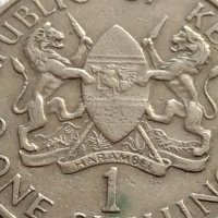 Монета 1 шилинг 1980г. Кения уникат за КОЛЕКЦИОНЕРИ 40886, снимка 2 - Нумизматика и бонистика - 42807535