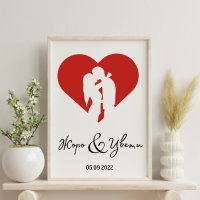 Персонализиран постер, плакат, картина за двойки, за влюбени, подарък за Свети Валентин, годишнина, снимка 3 - Декорация за дома - 44273711