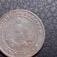 10 стотинки 1951 Народна Република България, снимка 2 - Нумизматика и бонистика - 31239801