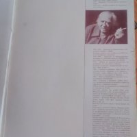 Рисунки каталог на художника Дечко Узунов от СБХ 1984год. Тираж 1680бр.., снимка 5 - Картини - 37795715