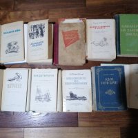 Договаряне - Ретро и Антични Романи на по над 50 до 100 г. , снимка 5 - Художествена литература - 38661137