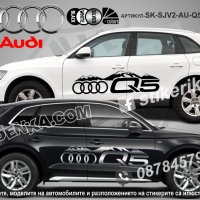 Audi ALLROAD ALL ROAD стикери надписи лепенки фолио SK-SJV2-AU-AL, снимка 5 - Аксесоари и консумативи - 43627789