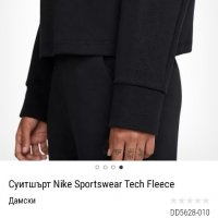 Nike tech fleece , снимка 10 - Спортни екипи - 39927479