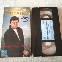 Видеокасета Константин Стефанов - Отвори ми,Майко, снимка 1 - Други музикални жанрове - 37392492