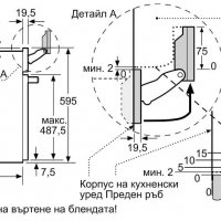 ••НОВО•• HSG77584B1 | Серия 8 – Комбинирана фурна с пара, снимка 8 - Печки, фурни - 39334087