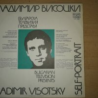 Продавам грамофонна плоча на Владимир Висоцкии - Автопортрет 1979, снимка 2 - Грамофонни плочи - 31185013