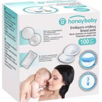 Подплънки за гърди в индивидуални опаковки Honey Baby - 100 бр, снимка 1 - Аксесоари за кърмачки - 38625525