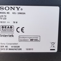 SONY KDL 32W650A на части , снимка 1 - Части и Платки - 32053650