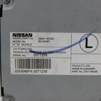 Модул камера Nissan Qashqai (2014-2017г.) 284A1 4EA0A / 284A14EA0A / EN-3046P / EN3046P, снимка 2 - Части - 42826118