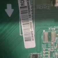 Main board EAX65486303(1.0) EBT62880603 LG 42LY330C for 42inc DISPLAPY LC420DUE-FGA3., снимка 4 - Части и Платки - 42770013