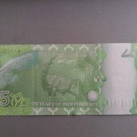 Банкнота - Пакистан - 75 рупии UNC (юбилейна) | 2022г., снимка 2 - Нумизматика и бонистика - 39120348