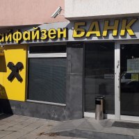 Светещи букви за магазин , снимка 18 - Рекламни табели - 37164901