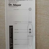 Ел. четка за зъби за деца Dr. Mayer GTS1000K, снимка 10 - Други - 26608368