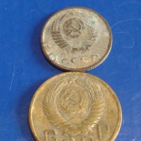 Лот монети 6 броя копейки СССР различни години и номинали за КОЛЕКЦИОНЕРИ 39386, снимка 5 - Нумизматика и бонистика - 44174116