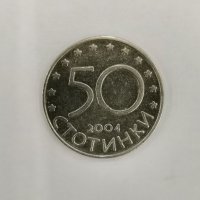 50 стотинки, България в нато 2004г., снимка 2 - Нумизматика и бонистика - 37220171
